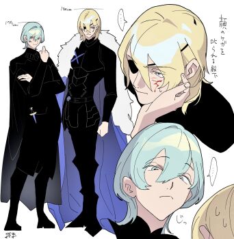 ... .... 2boys armor belt black_armor black_belt black_boots black_cape black_shirt black_sweater blonde_hair blood blood_on_face boots breastplate male_byleth_(awakened)_(fire_emblem) male_byleth_(fire_emblem) cape closed_mouth crossed_arm dagger dimitri_alexandre_blaiddyd eyepatch fire_emblem fire_emblem:_three_houses gorget green_hair hair_between_eyes hand_on_another&#039;s_cheek hand_on_another&#039;s_face hand_up height_comparison highres knife looking_at_another looking_at_viewer male_focus medium_hair multiple_boys multiple_views nintendo one_eye_covered ornate_clothes shirt short_hair shumatsu3210 side_cape simple_background smile spoken_ellipsis standing sweatdrop sweater translation_request turtleneck turtleneck_sweater weapon white_background white_fur