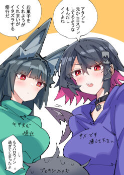 1boy 2girls animal_ears black_hair ellen_joe fins fish_tail fox_ears hood hoodie hoshimi_miyabi long_hair multiple_girls nodachi_(nodati51) red_eyes shark_girl shark_tail sharp_teeth short_hair tail teeth turtleneck wise_(zenless_zone_zero)