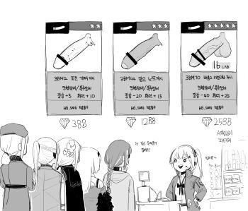 6+girls :d ak-12_(girls'_frontline) aug_(girls'_frontline) bar_censor braid cashier censored character_request commander_(girls'_frontline) female_commander_(girls'_frontline) from_side girls'_frontline greyscale griffin_&amp;_kryuger_military_uniform half_up_braid headset highres huqu kalina_(girls'_frontline) korean_text m16a1_(girls'_frontline) monochrome multiple_girls open_mouth penis queue simple_background smile thunder_(girls'_frontline) translation_request white_background