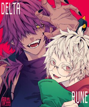 1boy 1girl absurdres deltarune fingernails glasses hat highres humanization pink_eyes ralsei sharp_fingernails sharp_teeth susie_(dark_world)_(deltarune) susie_(deltarune) teeth tomboy trap utdr_(toby_fox) white_hair wizard_hat yellow_eyes yokaze_(xxxdisxxx)