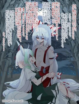 Rule 34 | 2girls, bamboo, bamboo forest, bleeding, blood, blood on face, bow, broken horn, cloud, commentary request, cuts, dress, ex-keine, forest, fujiwara no mokou, grass, green dress, green hair, hair bow, hand on another's head, highres, holding hands, horn bow, horn ornament, horns, injury, kamishirasawa keine, kneeling, long hair, long sleeves, moon, multicolored hair, multiple girls, narrowed eyes, nature, night, night sky, pants, puffy short sleeves, puffy sleeves, red bow, red eyes, red pants, red suspenders, renge kanatsuki, short sleeves, sitting, sky, smile, star (sky), starry sky, tail, torn clothes, touhou, translation request, two-tone hair, very long hair, white bow, white hair, white sleeves