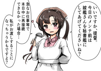 Rule 34 | 1girl, absurdres, agodashi, apron, bandana, black hair, brown bandana, collared shirt, commentary request, highres, kantai collection, kappougi, ladle, nankai (kancolle), nosaki (kancolle), pink shirt, red eyes, shirt, side ponytail, simple background, smile, solo, translation request, upper body, white background