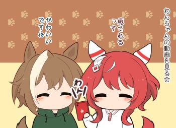 2girls animal_ears blush brown_background brown_hair cheval_grand_(umamusume) chibi chibi_only closed_eyes closed_mouth collared_shirt commentary_request drawstring ear_covers gomashio_(goma_feet) green_hoodie hood hood_down hoodie horse_ears horse_girl horse_tail long_sleeves multicolored_hair multiple_girls paw_print paw_print_background red_hair shirt short_hair tail translation_request two-tone_hair umamusume upper_body white_hair white_shirt win_variation_(umamusume)