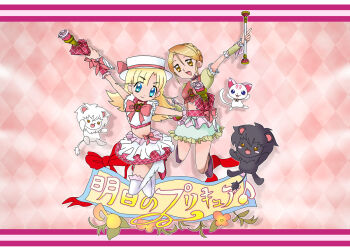 2000s 2003 2010s 2011 2girls ashita_no_nadja blonde_hair blue_eyes boots cat cosplay cure_melody_(cosplay) dress hat hummy_(suite_precure) koshimizu_ami lion magical_girl mahoushoujo multiple_girls nadja_applefield orange_eyes orange_hair parody precure reference suite_precure sylvie_arte toei_company tv_tokyo voice_actor_connection