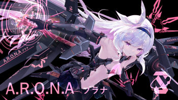 1girl black_background black_gloves black_pantyhose blue_archive commentary_request elbow_gloves forest_0 gloves halo highres leotard long_hair mecha_musume pantyhose plana_(blue_archive) purple_eyes ribbon simple_background solo strapless strapless_leotard weapon white_hair white_ribbon
