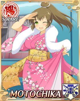 1girl border breasts brown_hair card_(medium) floral_print floral_print_kimono game_cg green_eyes hair_tie high_ponytail japanese_clothes kimono large_breasts long_hair motochika_(senran_kagura) non-web_source official_alternate_costume official_art one_eye_closed open_mouth pink_kimono ponytail print_kimono ribbon salute senran_kagura senran_kagura_new_wave smile solo train train_interior white_ribbon