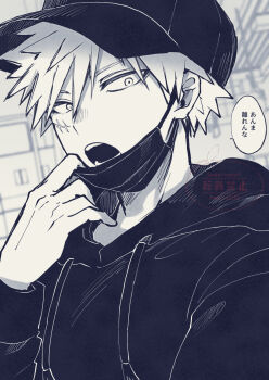 1boy arm_up bakugou_katsuki baseball_cap boku_no_hero_academia commentary_request drawstring facial_scar hat highres hood hood_down hoodie long_sleeves looking_to_the_side male_focus mask mask_pull mouth_mask open_mouth parted_bangs scaffolding scar scar_on_cheek scar_on_face short_hair sideways_glance solo speech_bubble spiked_hair subgenjin1600 teeth translation_request upper_body