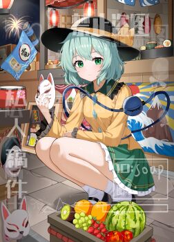 Rule 34 | 1girl, absurdres, black hat, black shoes, bow, breasts, chinese commentary, closed mouth, collared shirt, commentary request, commission, eyeball, food, food request, frilled shirt collar, frilled skirt, frilled sleeves, frills, fruit, green eyes, green hair, green skirt, hat, hat bow, highres, holding, holding mask, kiwi (fruit), komeiji koishi, lantern, long sleeves, looking at viewer, market stall, mary janes, mask, orange (fruit), paper lantern, resoap, shirt, shoes, skirt, small breasts, socks, solo, strawberry, sushi, third eye, too many watermarks, touhou, translation request, watermark, watermelon, white socks, yellow shirt