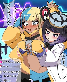 Rule 34 | 2girls, canari (pokemon), dark-skinned female, dark skin, grabbing another's breast, grabbing from behind, groping, gwynn (pokemon), ken725011186, multiple girls, pokemon, pokemon legends: z-a, purple eyes, purple hair