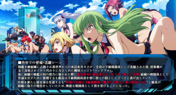6+girls aircraft angelise_ikaruga_misurugi az_sainklaus blonde_hair blue_eyes blue_hair blue_sky breasts building c.c. cagalli_yula_athha censored change_in_common_sense character_request cloud code_geass commentary_request cross_ange crossover daiaru dark-skinned_female dark_skin day excellen_browning female_ejaculation female_pubic_hair fushigi_no_umi_no_nadia glider green_hair grey_hair hoshino_ruri kidou_senkan_nadesico kouzuki_kallen kusuha_mizuha large_breasts magic_knight_rayearth medium_breasts microskirt mind_control mosaic_censoring multiple_girls nadia_la_arwall necktie nipples object_insertion outdoors pubic_hair purple_hair pussy pussy_juice red_eyes red_hair red_necktie riding ryuuzaki_umi shatte_judevesten shidou_hikaru skirt sky super_robot_wars super_robot_wars_30 super_robot_wars_original_generation super_robot_wars_x-omega suspender_skirt suspenders translation_request twintails v-shaped_eyebrows vaginal vaginal_object_insertion yellow_eyes