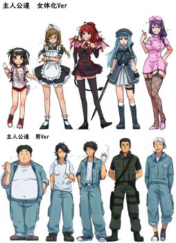 age_difference artist_request backpack bag blush buruma fat fat_man flat_chest food height_difference highres ice_cream loli maid multiple_boys multiple_girls nurse pairing randoseru scared school_uniform smile split_screen tagme thigh_gap