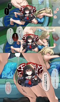 1boy 1girl absurdres aftersex black_socks blonde_hair blush breasts censored character_censor chisa_(wuthering_waves) commentary_request cum doggystyle hetero highres large_breasts long_hair lynae_(wuthering_waves) male_rover_(wuthering_waves) novelty_censor nude open_mouth partial_commentary penis rover_(wuthering_waves) saki_(remainaddd) sex sex_from_behind socks tacet_mark_(wuthering_waves) thighs translation_request wuthering_waves