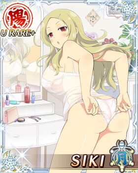 1girl :o adjusting_clothes adjusting_panties arms_behind_back ass blonde_hair border bra breasts camisole card_(medium) character_name cleavage day drawer frilled_panties frills from_behind game_cg hair_ornament hairclip hands_on_own_ass indoors large_breasts leaning_forward light_blush long_hair looking_at_viewer looking_back makeup middle_part mirror mole mole_under_mouth official_art panties parted_bangs red_eyes reflection see-through_camisole see-through_clothes senran_kagura senran_kagura_new_wave shiki_(senran_kagura) skindentation solo third-party_source underwear white_bra white_camisole white_panties