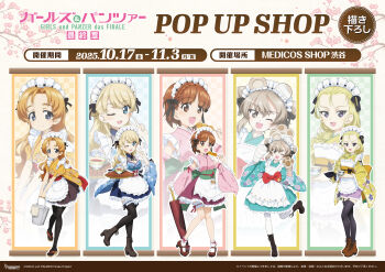 5girls absurdres alternate_costume apron artist_request assam_(girls_und_panzer) black_thighhighs blonde_hair blue_eyes boko_(girls_und_panzer) boots breasts brown_eyes brown_hair cup darjeeling_(girls_und_panzer) eating food girls_und_panzer grey_hair hair_down hair_ornament highres holding holding_cup holding_skewer holding_tray long_hair looking_at_viewer maid maid_apron maid_headdress medium_breasts multiple_girls nishizumi_miho official_art one_eye_closed open_mouth orange_hair orange_pekoe_(girls_und_panzer) shimada_arisu shoes skewer smile standing teacup thighhighs tray umbrella