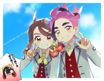 1boy 1girl anger_vein applin black_hair blue_sky braid brown_eyes brown_hair carmine_(pokemon) cloud collared_shirt commentary_request contrail day gen_8_pokemon grey_jacket grin hair_ornament jacket juliana_(pokemon) kieran_(pokemon) long_sleeves looking_at_viewer mole mole_on_neck multicolored_hair nekoniko777 nintendo on_shoulder pokemon pokemon_(creature) pokemon_on_shoulder pokemon_sv purple_hair red_hair red_vest shirt sky smile translation_request upper_body v vest w white_shirt yellow_eyes