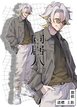 1boy ano_amesuke blonde_hair commentary_request earrings fang gradient_hair green_shirt grey_jacket hands_in_pockets heart heart_earrings highres jacket jewelry male_focus multicolored_hair open_mouth original pants shirt shoes smile solo translation_request white_hair white_pants white_shoes yellow_eyes