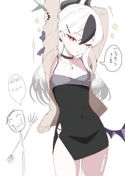 1boy 1girl aftersex black_dress blue_archive dress halo horns kayoko_(blue_archive) low_wings one_eye_closed sensei_(blue_archive) white_hair wings zzzzblue194725