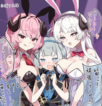 3girls :q ahoge animal_ears bare_shoulders bernina_(stella_sora) between_breasts black_leotard blue_eyes blue_hairband blush bow bowtie breasts commentary demon_horns detached_collar fake_animal_ears fang female_tyrant_(stella_sora) gameplay_mechanics girl_sandwich grey_hair hairband half-closed_eyes heart heart-shaped_pupils highres horns large_breasts leotard long_hair looking_at_viewer multiple_girls necktie necktie_between_breasts open_mouth pink_hair playboy_bunny pointy_ears rabbit_ears red_bow red_bowtie red_eyes red_necktie sandwiched skin_fang smile speech_bubble spoken_heart stella_sora symbol-shaped_pupils tongue tongue_out translated tyrant_(stella_sora) virigia_(stella_sora) white_hair white_leotard yucblossom