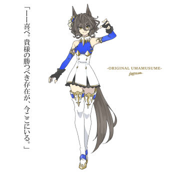 1girl absurdres animal_ears arm_up artist_name bare_shoulders black_gloves boots bridal_gauntlets brown_hair commentary_request dress ear_ornament genderswap genderswap_(mtf) gloves highres horse_ears horse_girl horse_tail kopperion looking_at_viewer lord_kanaloa_(racehorse) original personification short_hair simple_background sleeveless sleeveless_dress smile solo standing tail thigh_boots translation_request two-tone_dress umamusume white_background white_boots yellow_eyes