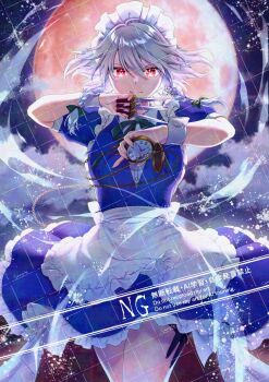 1girl adversarial_noise alto2019 apron between_fingers bow bowtie braid closed_mouth cloud collared_shirt commentary_request dress full_moon green_bow green_bowtie grey_hair hair_bow highres holding holding_knife holding_pocket_watch holster izayoi_sakuya knife knives_between_fingers long_hair looking_at_viewer maid maid_headdress moon night pocket_watch puffy_short_sleeves puffy_sleeves purple_dress red_eyes red_moon sample_watermark shirt short_sleeves signature sky smile solo thigh_holster touhou twin_braids waist_apron watch watermark watermark_grid white_apron white_shirt wrist_cuffs