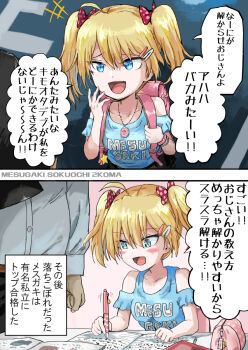 Rule 34 | +++, 1boy, 1girl, 2koma, :d, ahoge, backpack, bag, bait and switch, blonde hair, blue eyes, blush, bow, bracelet, clothes writing, clothing cutout, comic, commentary, covering own mouth, english text, good end, hair bow, hair ornament, hairclip, highres, holding, holding pen, jewelry, lamp, laughing, meme, mesugaki, necklace, notebook, open mouth, original, pageratta, pen, polka dot, polka dot bow, romaji text, scrunchie, shirt, shoulder cutout, smile, they had lots of sex afterwards (meme), too literal, translated, twintails, wrist scrunchie, writing