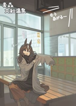 1girl absurdres animal_ears ashinowoto bathhouse black_dress blush braid breasts brown_hair coat curren_bouquetd&#039;or_(umamusume) dress grey_coat grey_eyes hair_between_eyes highres horse_ears horse_girl horse_tail long_hair long_sleeves low_twin_braids open_clothes open_coat open_mouth putting_on_coat sitting smile solo tail twin_braids umamusume