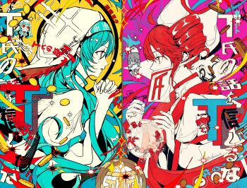 +_+ 1girl 3kuma ahoge aimaina aqua_hair capelet chibi coin crystal_ball distortion dress drill_hair from_side hands_up hat hatsune_miku highres jpeg_artifacts_on_purpose kasane_teto long_hair long_sleeves mask mouth_mask own_hands_clasped own_hands_together parted_lips pink_background profile red_eyes red_hair robe side_drill sidelocks signature solo sparkle split_theme static synthesizer_v t-shi_no_hanashi_wo_shinjiru_na_(vocaloid) upper_body utau veil vocaloid white_hat white_robe yellow_eyes