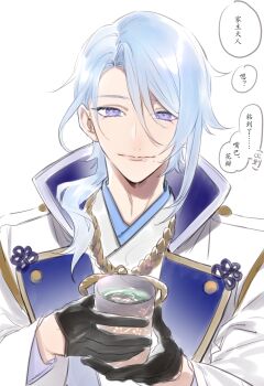 1boy asymmetrical_hair black_gloves blue_hair chinese_commentary closed_mouth coat colored_lapels commentary_request cup curtained_hair genshin_impact gloves hair_behind_ear hair_between_eyes hair_over_shoulder half_gloves hands_up highres holding holding_cup kamisato_ayato lapels lips long_sleeves looking_at_viewer male_focus medium_hair mole mole_under_mouth parted_bangs petal_on_face petals petals_on_liquid popped_collar purple_eyes purple_shirt shirt simple_background solo tea translation_request white_background white_coat wide_sleeves xrjingx yunomi