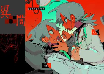 black_shirt chinese_text coat collared_shirt color_contrast doctor green_necktie lab_coat long_sleeves looking_at_another lying mk1liaoqian necktie open_mouth original ponytail red_eyes shirt stethoscope white_coat