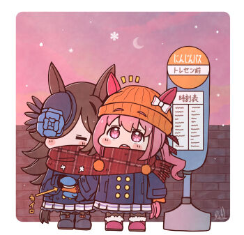 2girls animal_ears beanie black_boots black_pantyhose blue_coat blue_flower blue_hat blue_rose blush_stickers boots border brown_hair buttons chibi chibi_only closed_eyes coat commentary_request crescent_moon double-breasted ears_through_headwear evening flower flower-shaped_pupils full_body fur-trimmed_boots fur_trim haru_urara_(umamusume) hat hat_flower highres horse_ears horse_girl horse_tail long_hair long_sleeves mittens moon multiple_girls notice_lines open_mouth orange_hat orange_mittens outdoors outside_border pantyhose pink_boots pink_eyes pink_hair plaid_clothes plaid_scarf pleated_skirt rakugakiraid red_scarf rice_shower_(umamusume) rose scarf school_uniform shared_clothes shared_scarf signature skirt snowflakes standing symbol-shaped_pupils tail tracen_school_uniform umamusume white_border white_skirt winter winter_clothes