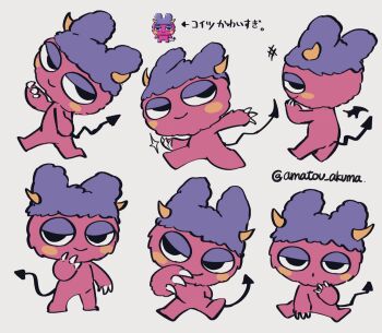 1boy alternate_form amatou_akuma animal_hat black_eyes chibi chibi_only chibikemo claws creature creature_focus demon demon_horns demon_tail full_body furry hashtag-only_commentary hat highres horns jitome male_focus mamegon mametchi multiple_views pink_fur simple_background sitting smile smug sparkle tail tamagotchi tamagotchi_(creature) tamagotchi_uni translation_request white_background