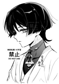 1boy blunt_ends bodysuit closed_mouth covered_collarbone cropped_torso eyelashes eyeliner eyeshadow genshin_impact greyscale half-closed_eyes highres hoht_yeah japanese_clothes kimono looking_at_viewer makeup male_focus mandarin_collar monochrome scaramouche_(genshin_impact) shoulder_peek solo tsurime wanderer_(genshin_impact) watermark white_background wispy_bangs