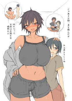 1boy 1girl absurdres age_difference black_bra black_hair black_shorts blush bra brother_and_sister drinking_pee grey_shirt hand_on_another&#039;s_head highres imagining incest looking_at_viewer onee-shota original panties peeing shirt shorts shota siblings sketch sukage translated underwear wet wet_clothes wet_panties wet_spot