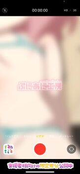 1boy 1girl animated anya_(spy_x_family) bikini censored dot_nose erection green_eyes grinding hairpods hetero highres joutarou_(punianikobo) loli micro_bikini mosaic_censoring navel penis pink_hair recording shiny_skin smile solo_focus spy_x_family swimsuit tagme tongue tongue_out video