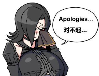 Rule 34 | 1girl, announcement, apologizing, banamei, black hair, breasts, choker, dragon conqueror, large breasts, melmeya (banamei), official art, simple background, solo, solo focus, tears