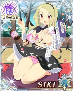 1girl :o bare_tree barefoot black_dress black_hairband blonde_hair border bra breasts card_(medium) character_name dress game_cg hairband holding holding_scroll indoors large_breasts long_hair looking_down middle_part mole mole_under_mouth official_art on_pillow panties parted_bangs pill pill_bottle pink_bra pink_panties red_eyes scroll seiza senran_kagura senran_kagura_new_wave shiki_(senran_kagura) sitting solo surprised tatami third-party_source torn_bra torn_clothes torn_dress tree undersized_clothes underwear