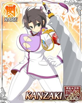 1girl arm_above_head black_hair breasts button_gap character_name cleavage closed_mouth english_text game_cg green_eyes holding holding_sword holding_weapon jacket kanzaki_(senran_kagura) large_breasts looking_at_viewer official_alternate_costume official_alternate_hairstyle official_art pants parted_bangs purple_shirt senran_kagura senran_kagura_new_wave shirt short_hair smile solo spiked_hair sword weapon white_jacket white_pants