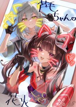 2girls bare_shoulders black_gloves black_hair blush breasts butterfly-shaped_pupils chest_tattoo cleavage collarbone commentary_request flower_tattoo fox_mask gloves grey_hair hair_between_eyes hair_ornament highres honkai:_star_rail honkai_(series) japanese_clothes kimono long_hair looking_at_viewer mask mask_on_head mole mole_under_each_eye mole_under_eye morocha1130 multiple_girls multiple_moles open_mouth photo_(object) pink_eyes red_kimono red_nails single_glove sleeveless sleeveless_kimono smile solo sparkle_(honkai:_star_rail) stelle_(honkai:_star_rail) symbol-shaped_pupils tattoo trailblazer_(honkai:_star_rail) translation_request twintails v very_long_hair yellow_eyes yuri