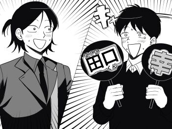 2boys :d character_name cheering collared_shirt commentary_request emphasis_lines excited formal_clothes futsuu_no_keion-bu greyscale guitar_strap hand_fan hand_fan_writing high_contrast highres holding holding_fan jacket male_focus mitarashi_2mai monochrome multiple_boys necktie open_mouth oshi-katsu paper_fan parted_bangs ponytail scene_reference shirt short_hair short_ponytail small_sweatdrop smile split_screen suit suit_jacket sweater taguchi_ryuuya tearing_up uchiwa upper_body