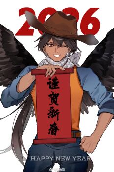 1girl 2026 ;d absurdres bandana bandana_around_neck belt black_hair black_pants black_wings blue_shirt brown_belt brown_hair brown_hat cowboy_hat cowboy_shot dark-skinned_female dark_skin earrings grin happy_new_year hat highres holding holding_scroll horse_girl horse_tail iwakoo jewelry kurokoma_saki long_hair long_sleeves looking_at_viewer new_year one_eye_closed open_mouth pants red_eyes scroll shirt smile solo tail touhou very_long_hair white_background wings