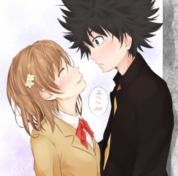 1boy 1girl a_certain_high_school_uniform after_kiss black_eyes black_hair blazer bow bowtie brown_hair brown_jacket collared_shirt commentary_request eye_contact gakuran jacket kamijou_touma long_sleeves looking_at_another medium_hair misaka_mikoto red_bow red_bowtie school_uniform shin_(highest1192) shirt short_hair smile speech_bubble spiked_hair toaru_kagaku_no_railgun toaru_majutsu_no_index tokiwadai_school_uniform white_shirt winter_uniform
