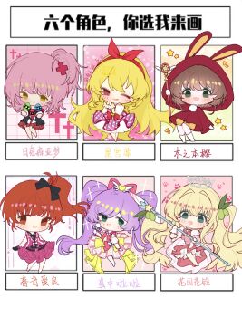 absurdly_long_hair aikatsu! aikatsu!_(series) animal_ear_hood animal_ears ankle_socks asymmetrical_dress bare_legs bare_shoulders barefoot belt belt_buckle black_belt black_bow black_gloves black_jacket black_shirt blazer blonde_hair bloomers bow bow_hairband bowtie brown_eyes brown_hair buckle cardcaptor_sakura character_name chibi chinese_text cloak closed_mouth collared_vest cross crown detached_sleeves dress egg fake_animal_ears fishnet_sleeves fishnets floating floating_object food-themed_hair_ornament frilled_sleeves frills gloves grape_hair_ornament green_eyes hair_between_eyes hair_bow hair_intakes hair_ornament hairband hanazono_karin happy harune_aira heart heart&#039;s_egg_(shugo_chara!) heart_hair_ornament highres hinamori_amu holding holding_egg holding_microphone holding_staff hood hood_up hooded_cloak hoshimiya_ichigo idol jacket kamichama_karin kinomoto_sakura kinomoto_sakura_(winter_bunny) lace lace-trimmed_dress lace_trim lapels layered_dress leaf_hair_ornament light_blush long_hair long_sleeves looking_at_viewer magical_girl manaka_laala medium_hair microphone miniskirt multiple_drawing_challenge necktie notched_lapels one_eye_closed one_side_up open_clothes open_jacket own_hands_together paw_print petticoat pink_bow pink_bowtie pink_dress pink_hair pink_skirt pink_vest plaid_clothes plaid_dress plaid_skirt pleated_dress pleated_skirt pom_pom_(clothes) pretty_rhythm pretty_series pripara puffy_short_sleeves puffy_sleeves purple_hair quqi_xiao_shuang rabbit_ears red_bow red_cloak red_hairband red_necktie red_skirt school_uniform see-through_clothes see-through_sleeves seiyo_academy_school_uniform shirt short_hair short_side_ponytail short_sleeves shugo_chara! sidelocks single_detached_sleeve six_fanarts_challenge skirt skirt_set sleeve_cuffs sleeveless sleeveless_dress sleeves_past_wrists smile socks sparkle staff standing star_(symbol) star_wand striped_clothes striped_dress tareme translation_request twintails two-tone_dress underwear vertical-striped_clothes vertical-striped_dress very_long_hair vest waist_bow wavy_hair white_background white_crown white_dress white_gloves white_sleeves white_socks white_wrist_cuffs winged_heart winged_wand wrist_cuffs wristband x_hair_ornament yellow_bloomers yellow_dress yellow_eyes