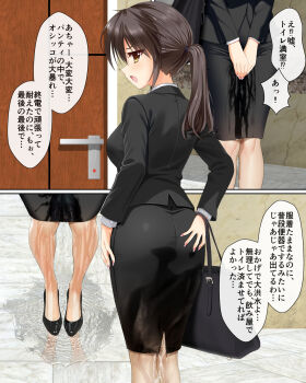 Rule 34 | 1girl, ass, black hair, black jacket, black skirt, commentary request, covering privates, from behind, high heels, highres, jacket, office lady, original, peeing, peeing self, pencil skirt, ponytail, shirt, shokicho, skirt, wet, wet clothes, wet skirt, white shirt, yellow eyes