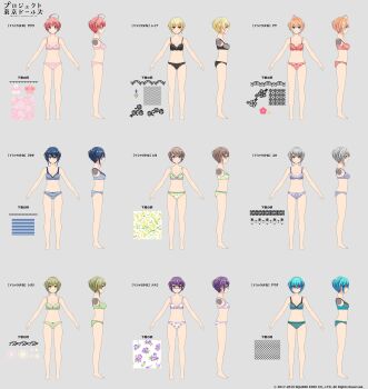 6+girls a-pose absurdres ahoge aqua_eyes aya_(project_tokyo_dolls) barefoot black_bra black_panties blonde_hair blue_bra blue_hair blue_panties bra breasts brown_hair character_name cleavage collarbone commentary_request copyright_name copyright_notice everyone floral_print glasses green-framed_eyewear green_bra green_eyes green_hair green_panties grey_background grey_hair highres hiyo_(project_tokyo_dolls) misaki_(project_tokyo_dolls) multiple_girls official_art orange_hair panties pink_bra pink_hair pink_panties print_bra print_panties project_tokyo_dolls purple_bra purple_eyes purple_hair purple_panties red_bra red_eyes red_panties reference_sheet reina_(project_tokyo_dolls) sakura_(project_tokyo_dolls) second-party_source semi-rimless_eyewear shiori_(project_tokyo_dolls) short_hair sidelocks small_breasts translation_request under-rim_eyewear underwear underwear_only white_bra white_panties yamada_(project_tokyo_dolls) yuki_(project_tokyo_dolls)