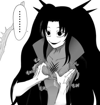 ... 1boy 1girl :d breasts commentary_request empty_eyes forehead gilzea_(ragna_crimson) grabbing_another's_breast greyscale groping long_hair monochrome open_mouth ragna_crimson shine_nabyss simple_background small_breasts smile spoken_ellipsis white_background