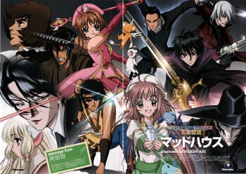 00s 1980s_(style) 1990s_(style) 3girls 6+boys abe_hisashi absurdres capcom cardcaptor_sakura chii chobits clamp clamp_(circle) company_connection d_(vampire_hunter_d) dante_(devil_may_cry) devil_may_cry_(series) dress gun hanato_kobato handgun hat highres juubee_ninpuuchou kamui_no_ken katana kibagami_juubee kinomoto_sakura kobato. madhouse makie_(youjuu_toshi) multiple_boys multiple_girls official_art oldschool pistol retro_artstyle shirou_kamui sword vampire_hunter_d weapon x_(character) x_(manga) youjuu_toshi