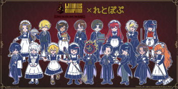 1other 6+boys 6+girls adjusting_clothes adjusting_gloves apron bag black_coat black_dress black_hair blonde_hair blonde_streaks blue_eyes book book_stack broom brown_hair butler chinese_clothes closed_mouth coat cup dante_(limbus_company) don_quixote_(project_moon) double_bun dress everyone faust_(project_moon) freckles gloves green_necktie gregor_(project_moon) grey_hair hair_bun hand_up hat heathcliff_(project_moon) highres holding holding_broom hong_lu_(project_moon) ishmael_(project_moon) jia_xichun_(project_moon) kromer_(project_moon) limbus_company long_hair looking_at_viewer maid maid_apron maid_headdress meursault_(project_moon) mob_cap multicolored_hair multiple_boys multiple_girls necktie official_art ootachi orange_eyes orange_hair outis_(project_moon) paper_bag pink_hair pouring project_moon purple_eyes qi_maid red_dress red_necktie rodion_(project_moon) ryoshu_(project_moon) scar scar_on_face serving_dome sinclair_(project_moon) streaked_hair sword sword_on_back tassel teacup teapot twintails vergilius_(project_moon) very_long_hair victorian_maid weapon weapon_on_back white_apron white_gloves white_hair white_hat white_streaks yellow_eyes yi_sang_(project_moon) yuri_(project_moon)