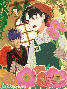 2boys ? apron belt_collar black_collar black_hair black_kimono blue_hair bouquet closed_eyes collar collared_shirt commentary_request earrings eyepatch facepaint florist flower gloves green_apron grey_gloves grin headscarf highres holding holding_behind_back holding_bouquet indoors japanese_clothes jewelry kimono male_focus maruko_gaku multiple_boys name_tag official_alternate_costume omokage_yugamu open_mouth orange_flower parted_bangs pink_flower poppy_(flower) print_eyepatch red_eyes red_flower red_headscarf red_ribbon red_rose ribbon rose shirt short_hair smile surprised sweat the_hundred_line_-last_defense_academy- translated watermark white_shirt window yaoi yoshihumi442313