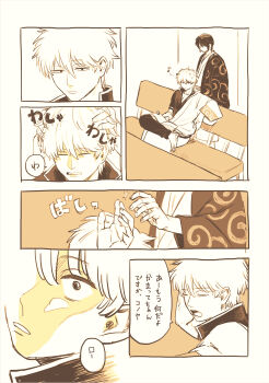 Rule 34 | 2boys, absurdres, arm up, barefoot, black hair, black pants, black shirt, closed eyes, closed mouth, crossed legs, eighth note, gintama, hair between eyes, hana monaka, hand in another's hair, highres, holding, japanese clothes, kimono, long sleeves, male focus, multiple boys, musical note, no shoes, open clothes, open mouth, pants, parted lips, sakata gintoki, shirt, sitting, slapping, takasugi shinsuke, translation request, white hair, white kimono, wide sleeves, yaoi