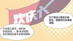 >_< ... 3boys animal_hands animated audible_music blue_eyes cat_boy chibi child cloak confused fang furry furry_male male_focus multiple_boys music original rabbit_boy restrained simple_background socks sound speech_bubble tagme talking tickling tickling_feet translation_request video wolf_boy zhutangyuan